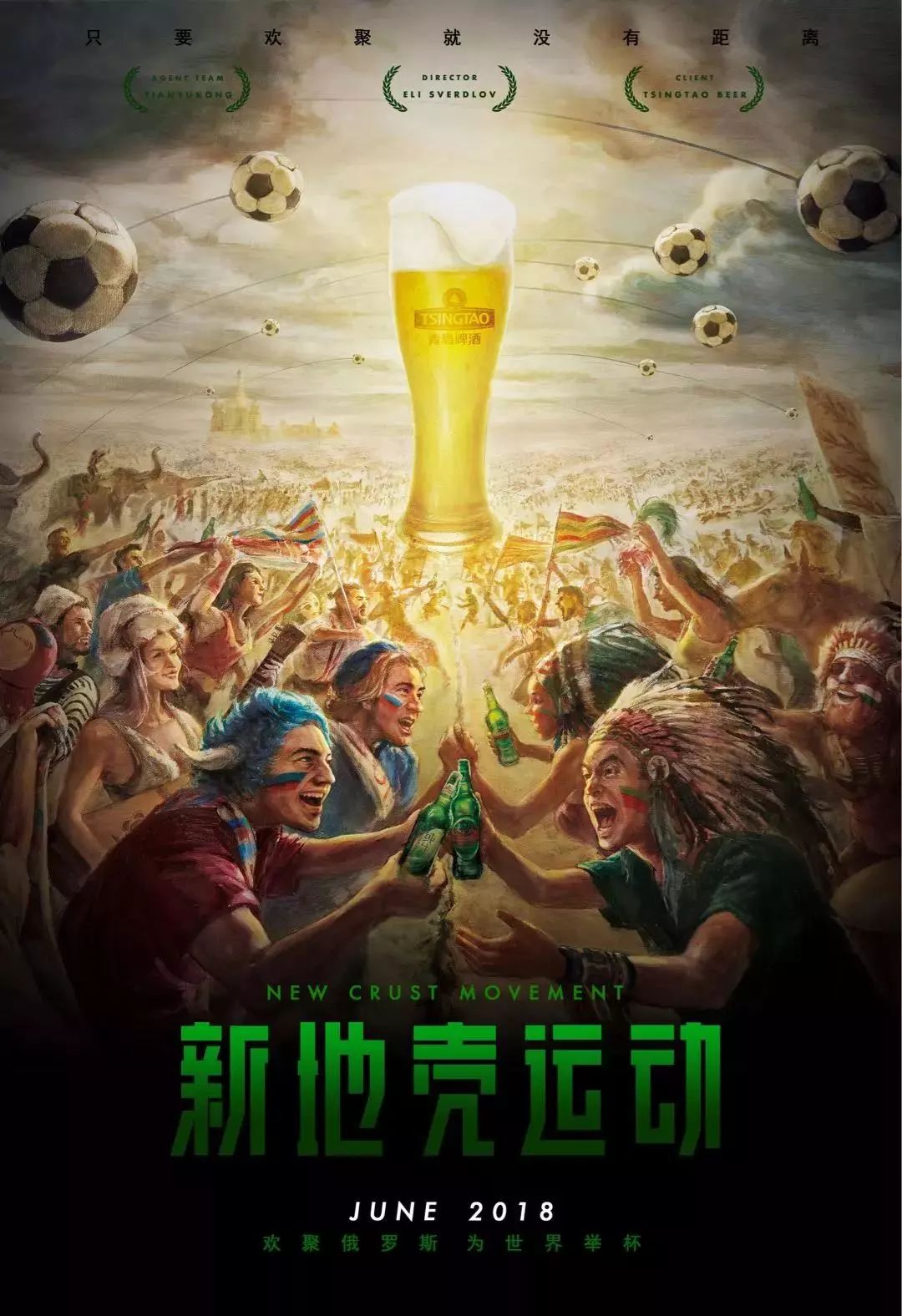 了任何故