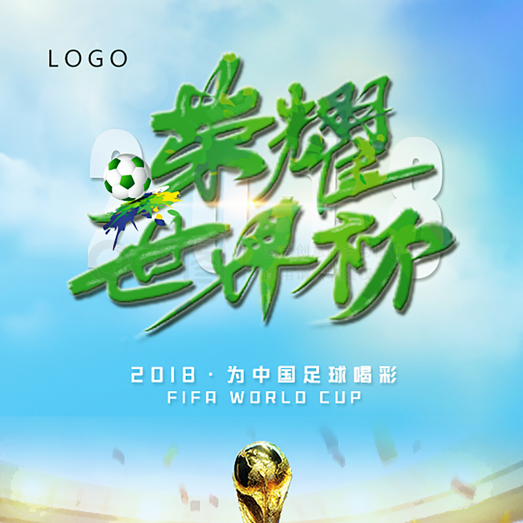 示了两支