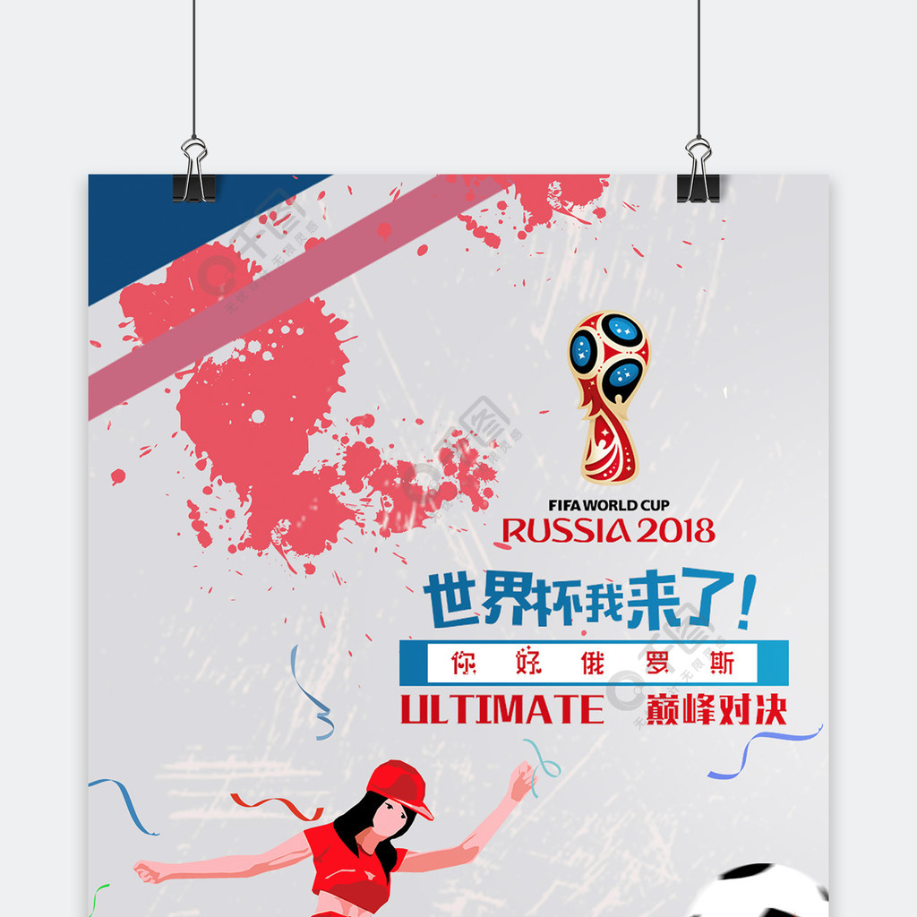 能性