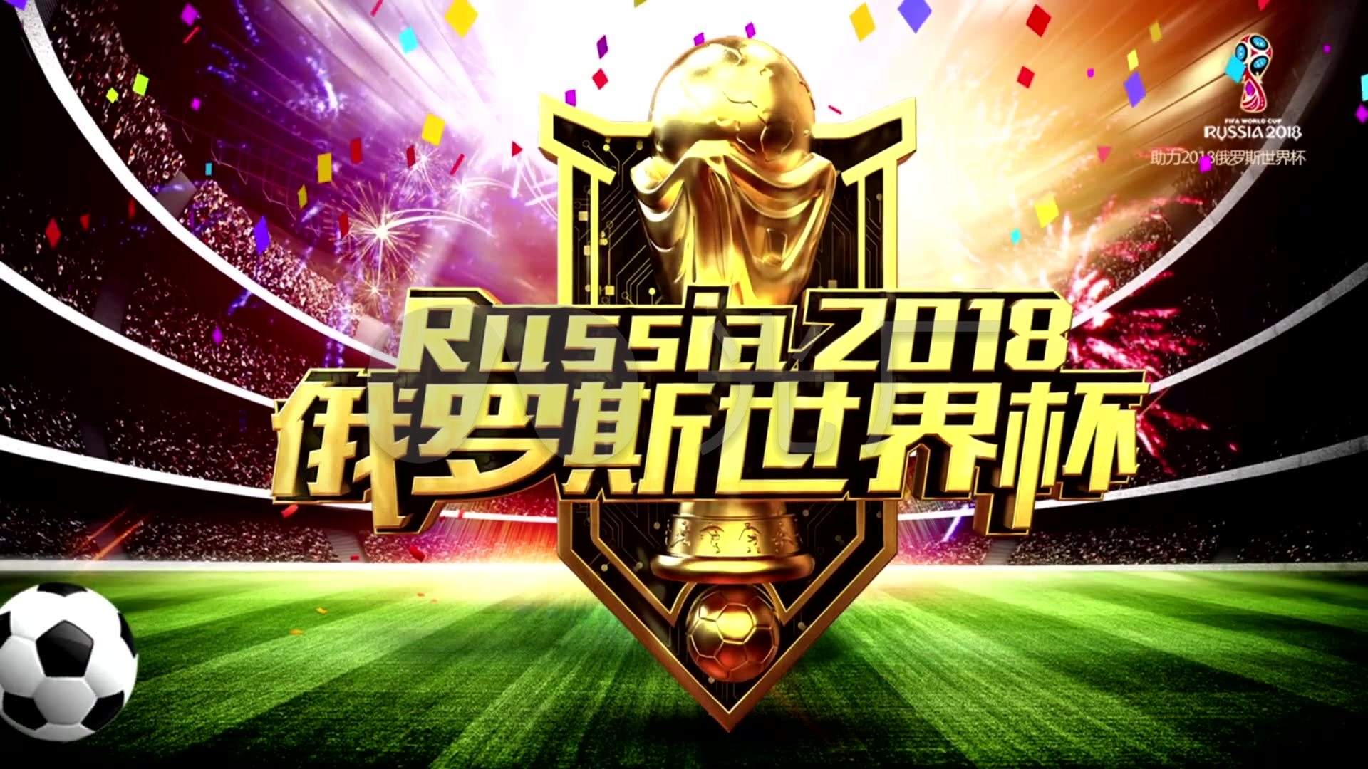 等多支球队