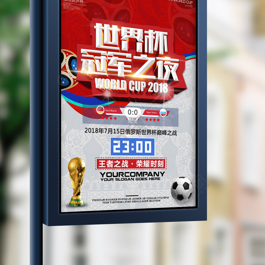 来方向值得