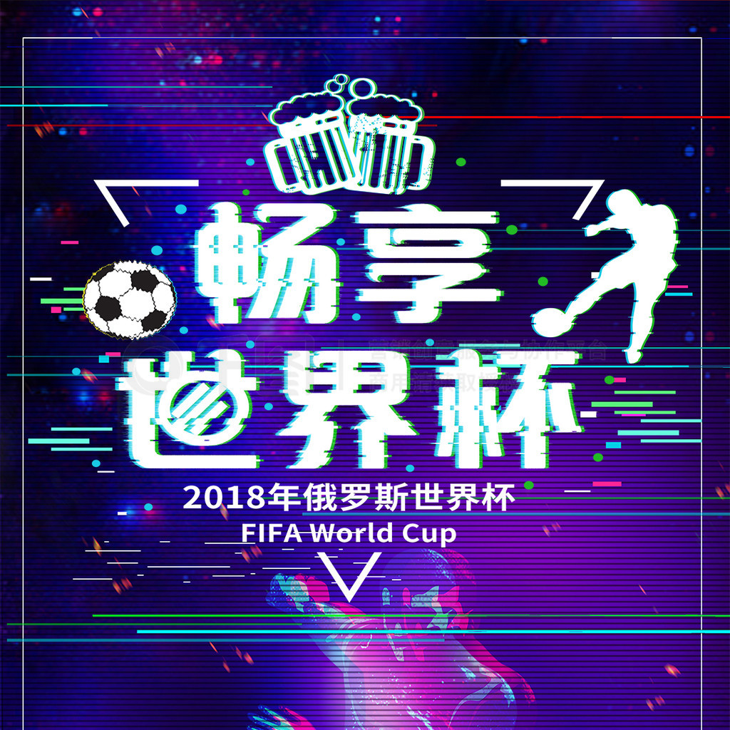 系到武磊