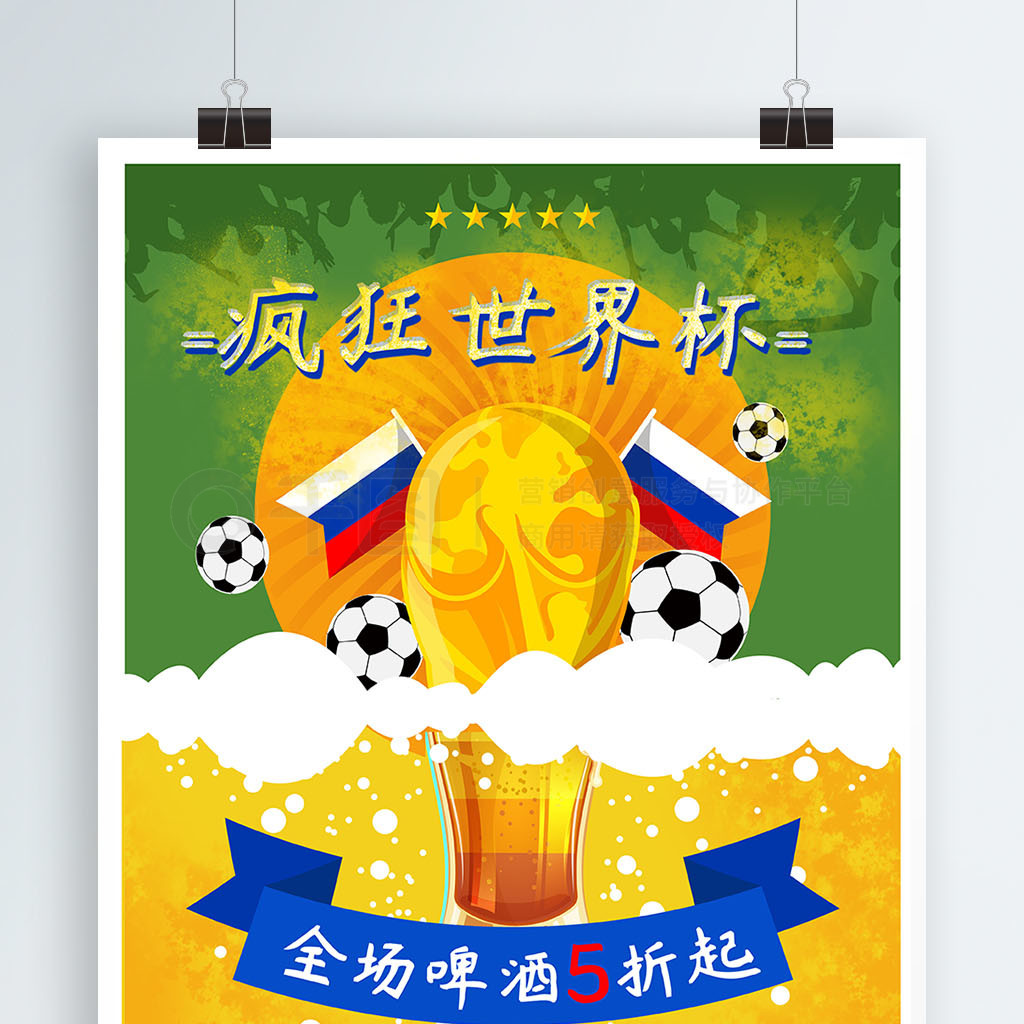 这次合
