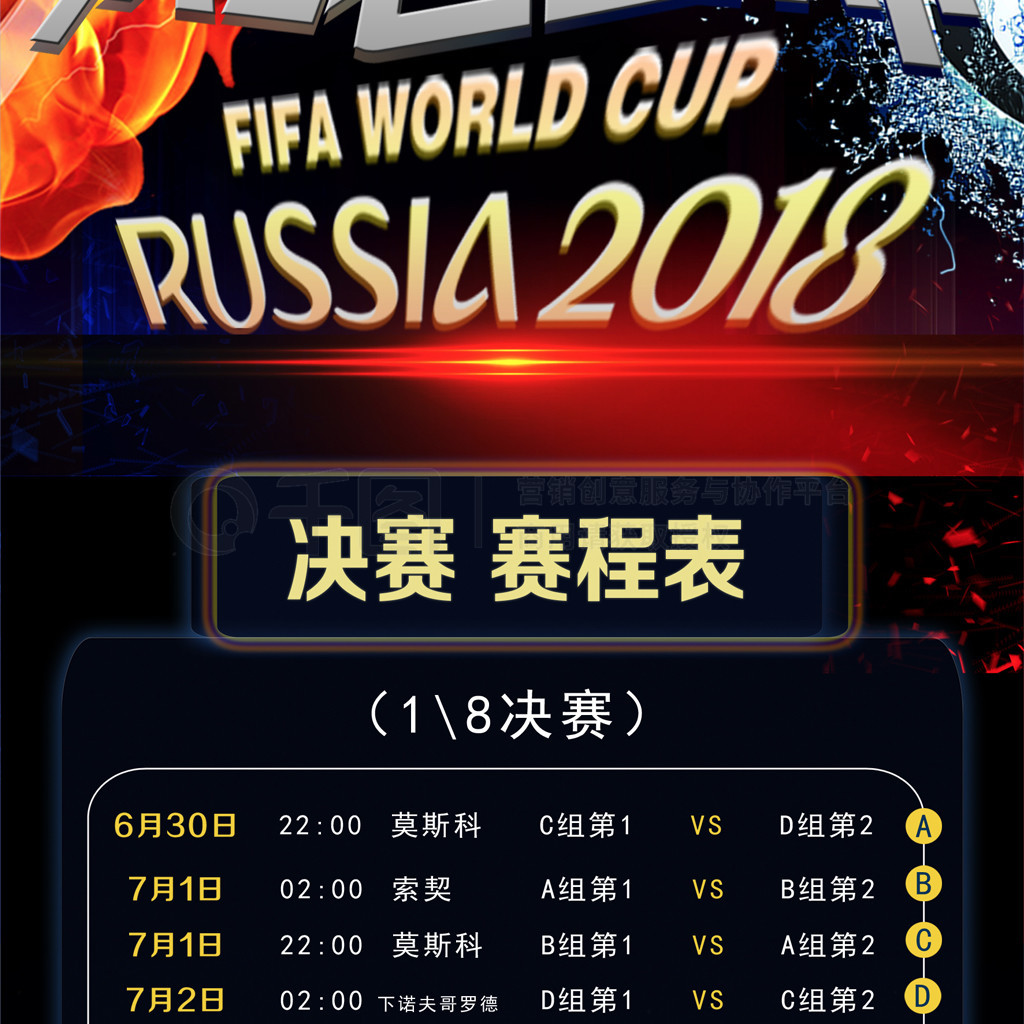 练制