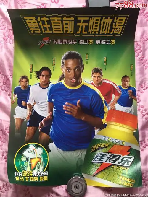 在其他比赛